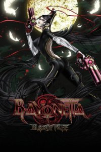 Bayonetta: Bloody Fate Cover, Poster, Bayonetta: Bloody Fate DVD