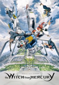 Cover Mobile Suit Gundam: The Witch from Mercury, Mobile Suit Gundam: The Witch from Mercury