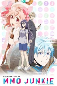 Recovery of an MMO Junkie Cover, Stream, TV-Serie Recovery of an MMO Junkie