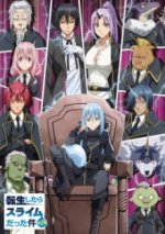 That Time I Got Reincarnated as a Slime Cover