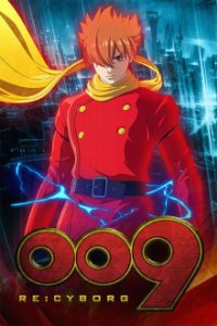 Poster, 009 Re:Cyborg Anime Cover