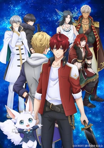 100 Sleeping Princes & The Kingdom of Dreams, Cover, HD, Anime Stream, ganze Folge