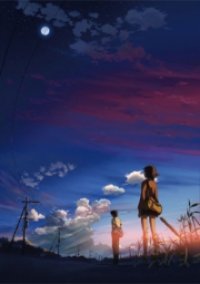 5 Centimeters per Second Cover, Poster, Blu-ray,  Bild