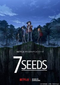 Cover 7SEEDS, TV-Serie, Poster