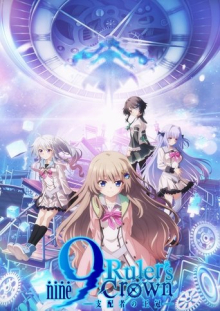 9-nine- Ruler's Crown, Cover, HD, Anime Stream, ganze Folge