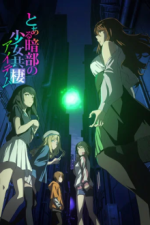 Staffel 1 Cover, Poster