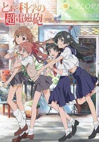 A Certain Scientific Railgun Cover, A Certain Scientific Railgun Poster