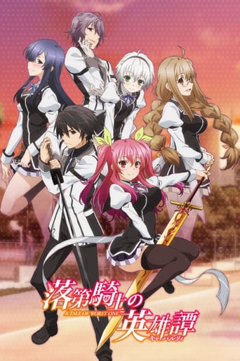 A Chivalry of a Failed Knight, Cover, HD, Anime Stream, ganze Folge