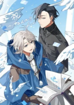 Staffel 1 Cover, Poster