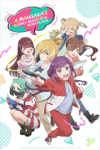 Cover A Mangaka's Weirdly Wonderful Workplace, A Mangaka's Weirdly Wonderful Workplace