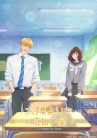 Poster, A Star Brighter Than the Sun Anime Cover