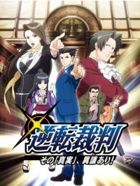 Cover Ace Attorney, TV-Serie, Poster