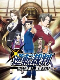 Cover Ace Attorney, Ace Attorney