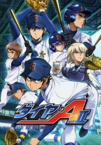 Ace of the Diamond Cover, Poster, Blu-ray,  Bild