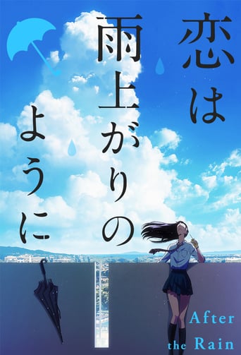 After the Rain, Cover, HD, Anime Stream, ganze Folge