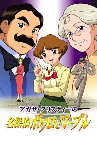 Agatha Christie's Great Detectives Poirot and Marple, Cover, HD, Anime Stream, ganze Folge
