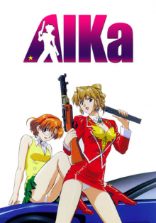 Agent Aika, Cover, HD, Anime Stream, ganze Folge