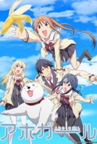 Cover Aho-Girl, Poster, HD