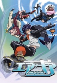 Cover Air Gear, Air Gear