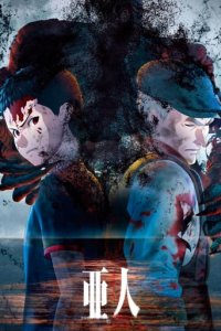 Cover Ajin: Demi-Human, Poster