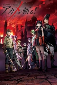 Akame ga Kill! Cover, Akame ga Kill! Poster