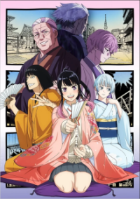 Poster, Akane-banashi Anime Cover