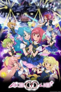 AKB0048 Cover, Poster, AKB0048 DVD