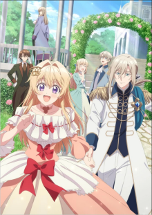 Always a Catch!, Cover, HD, Anime Stream, ganze Folge