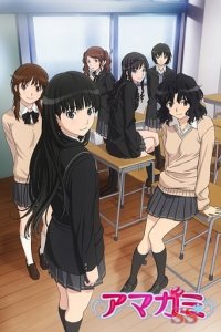 Cover Amagami SS, Poster Amagami SS