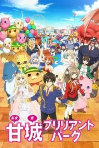 Amagi Brilliant Park Cover, Poster, Amagi Brilliant Park DVD