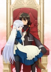 Poster, An Archdemon's Dilemma: How to Love Your Elf Bride Anime Cover