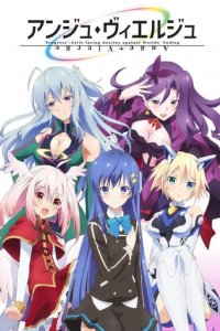 Cover Ange Vierge, Ange Vierge