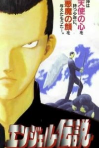 Poster, Angel Legend Anime Cover