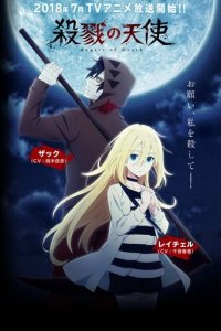 Cover Angels of Death, TV-Serie, Poster