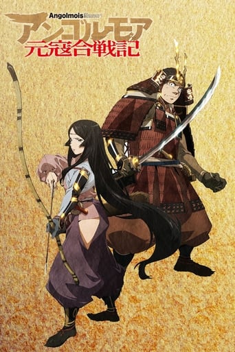 Angolmois: Record of Mongol Invasion, Cover, HD, Anime Stream, ganze Folge