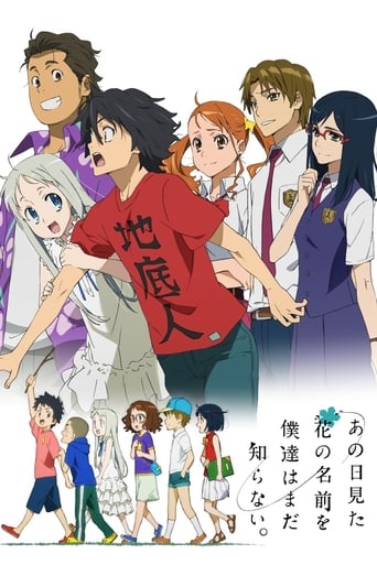 AnoHana: The Flower We Saw That Day, Cover, HD, Anime Stream, ganze Folge