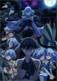 Poster, Apocalypse Bringer Mynoghra Anime Cover