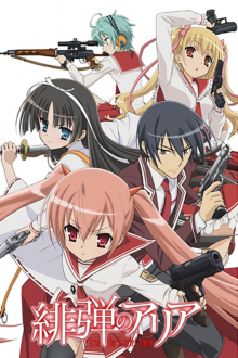 Aria the Scarlet Ammo, Cover, HD, Anime Stream, ganze Folge