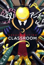 Cover Assassination Classroom, Poster, Stream