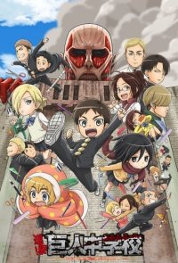 Attack on Titan: Junior High Cover, Stream, TV-Serie Attack on Titan: Junior High