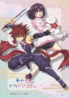 Ayakashi Triangle, Cover, HD, Anime Stream, ganze Folge