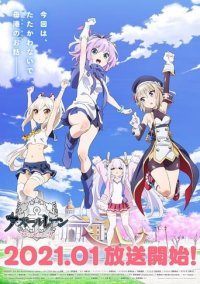 Azur Lane - Slow Ahead! Cover, Poster, Azur Lane - Slow Ahead! DVD