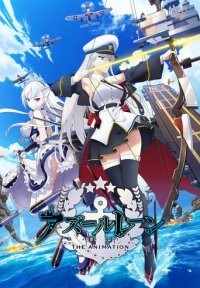 Azur Lane Cover, Poster, Azur Lane DVD