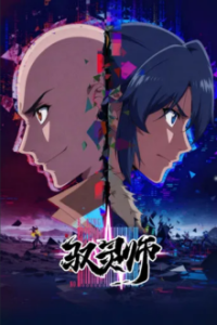 Cover B King, Poster