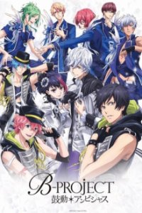 Poster, B-Project Anime Cover