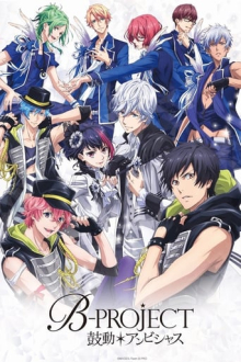 B-Project, Cover, HD, Anime Stream, ganze Folge