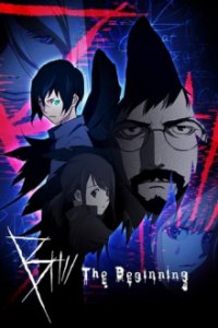 Cover B: The Beginning, TV-Serie, Poster