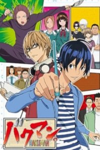 Bakuman. Cover, Online, Poster