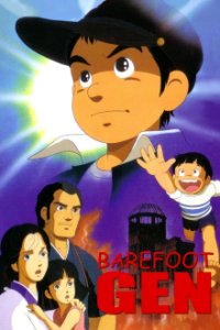 Poster, Barefoot Gen Anime Cover