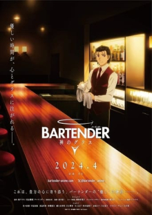 BARTENDER Glass of God, Cover, HD, Anime Stream, ganze Folge